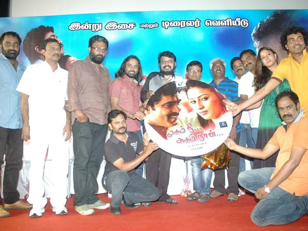 இசைவெளியீட்டு விழா