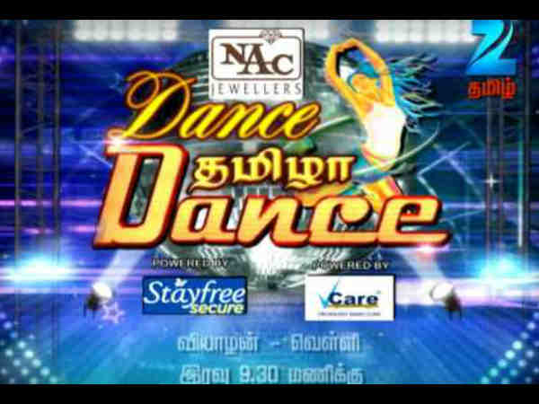 முதல் தயாரிப்பு