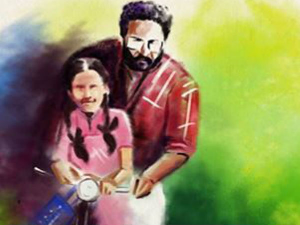 பாகம் 1 : என் பேரு செல்லம்மா...