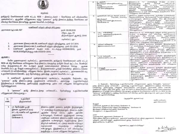 Tamil Nadu govt denies tax exemption for Thalaivaa