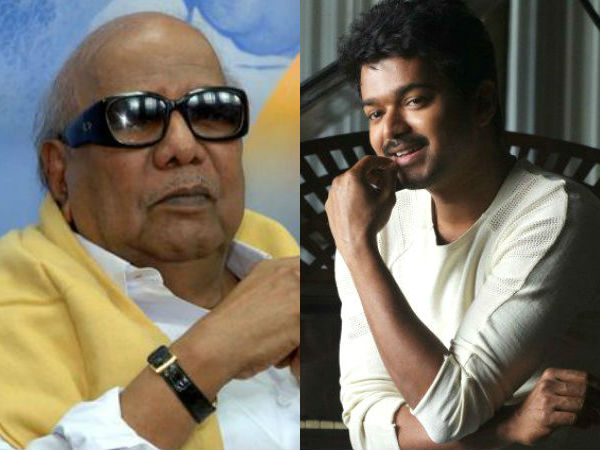 கருணாநிதியும், விஜய்யும்