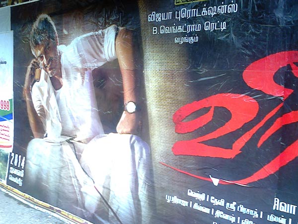 ஒரே குழப்பமா இருக்கே