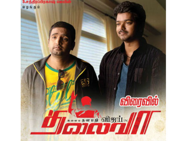 It is not right 'Time to Lead' for Vijay!