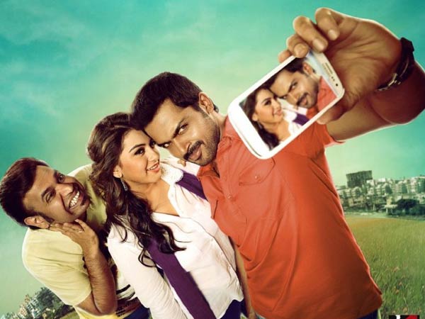 மறுக்கவில்லை...