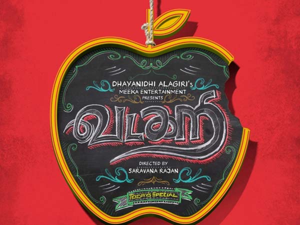 வடகறி ஷூட்டிங் வடகறி ஷூட்டிங்