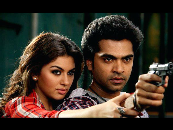 வாலு முடிந்தது