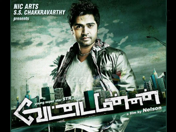 வேட்டை மன்னன்