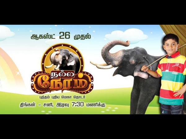 வேலு – ராமு