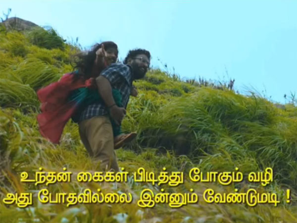 கேட்க கேட்க ஆனந்தம்...