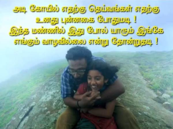 வீட்டுக்கு அனுப்பு நல்லபடி