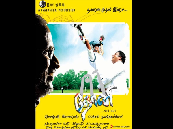 பிற படங்கள்