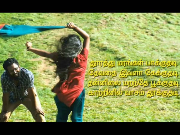 தேவதை இவளா கேக்குதடி