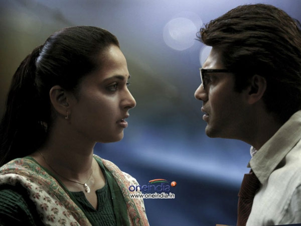 இரண்டாம் உலகம்