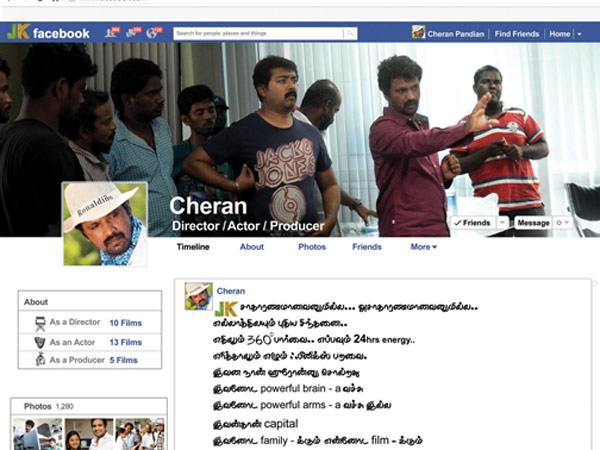 பேஸ்புக் பக்க வடிவில்...