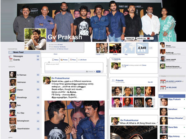 ட்ரீம் ஆடியோ