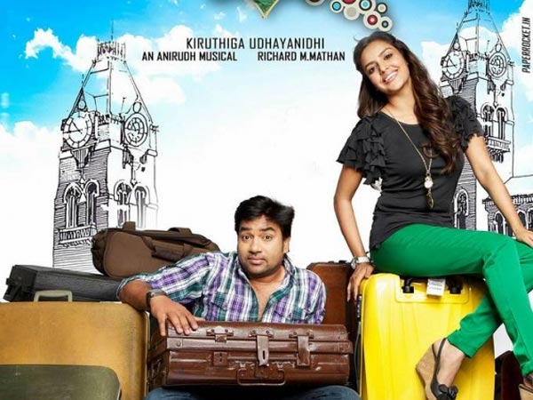 வணக்கம் சென்னை