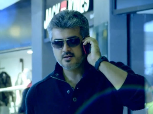 ட்ரைலர்