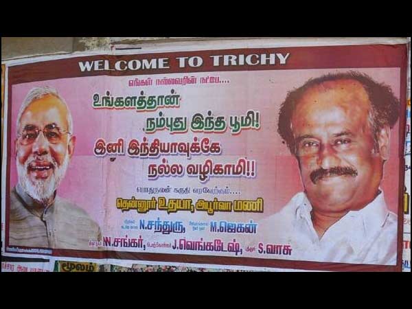 15 வருடமாக இழுக்கப்படும் ரஜினி