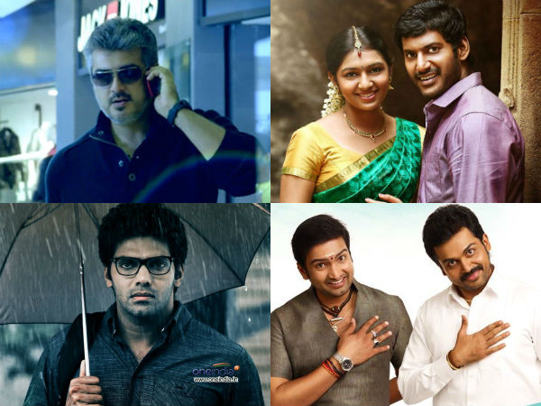 நான்கு படங்கள்