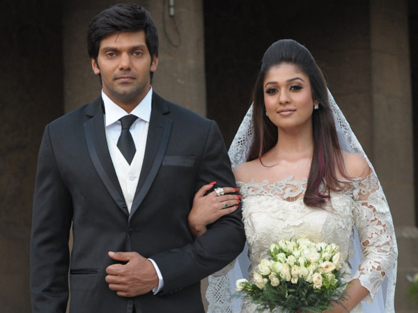 கிங் அண்ட் குயீன்