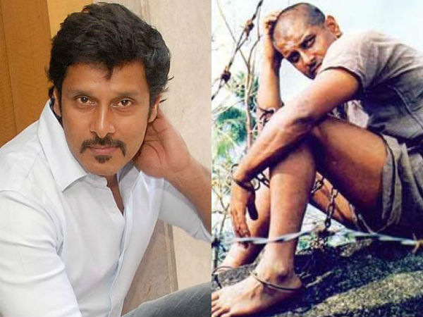 விக்ரம்