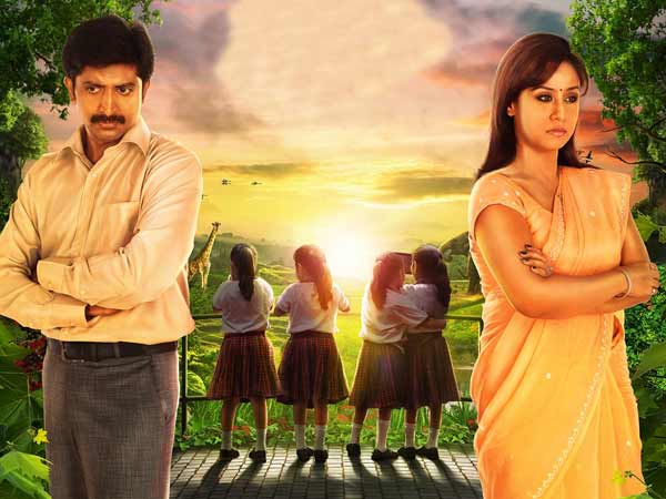 ஜெயம் ராஜா