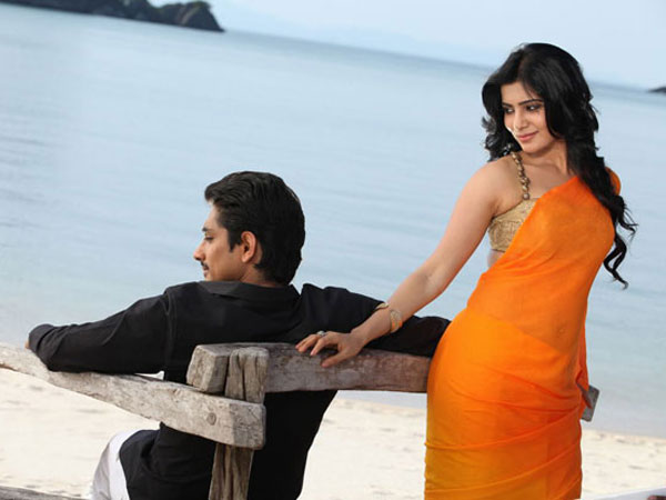 யார் தந்த பரிசு....