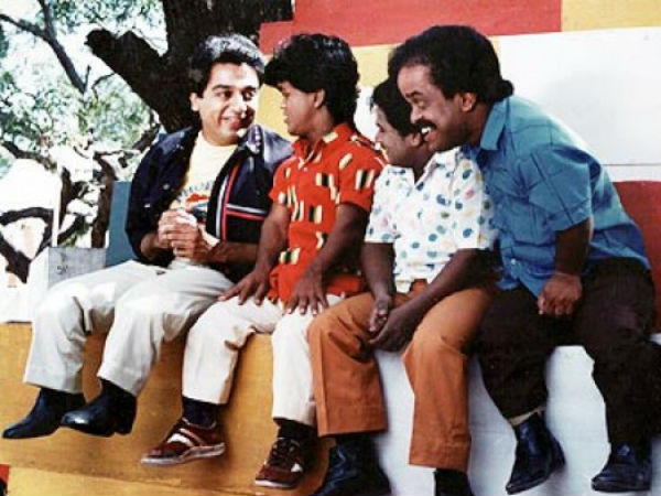 வேதனையான உண்மை