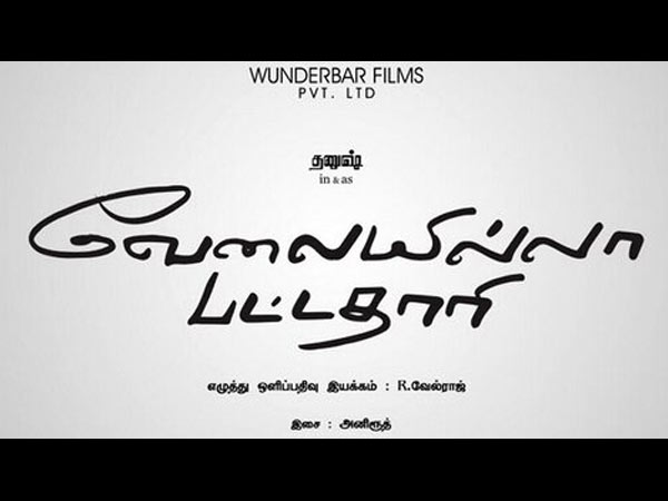 தமிழில் 3 படங்கள்