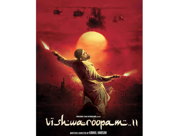 கமல் இயக்கத்தில்