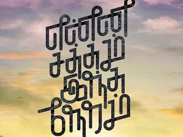 லிம்கா சாதனை...