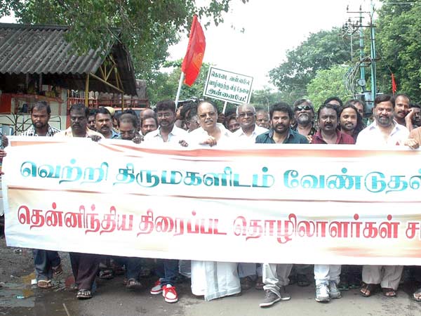 சம்பள உயர்வு பிரச்சினை