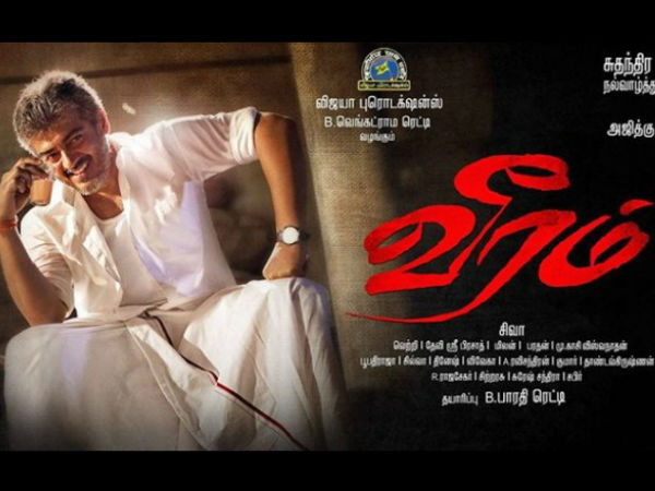 கமர்ஷியல் அடிதடி