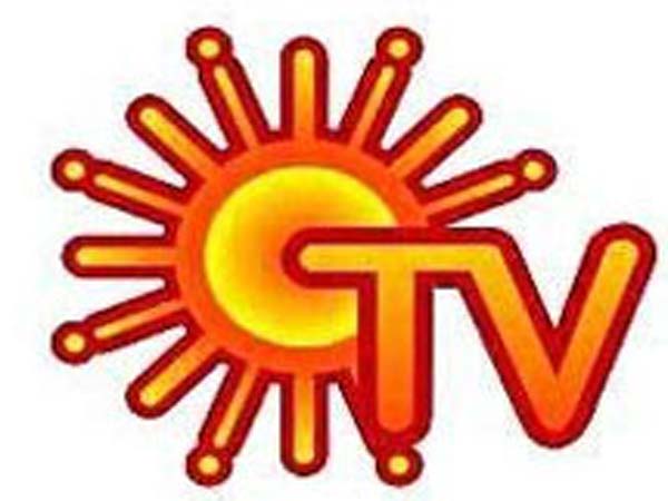 சன் டிவி கவனிக்குமா? சன் டிவி கவனிக்குமா?