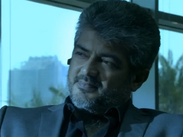 பயமாக இருந்தது... 