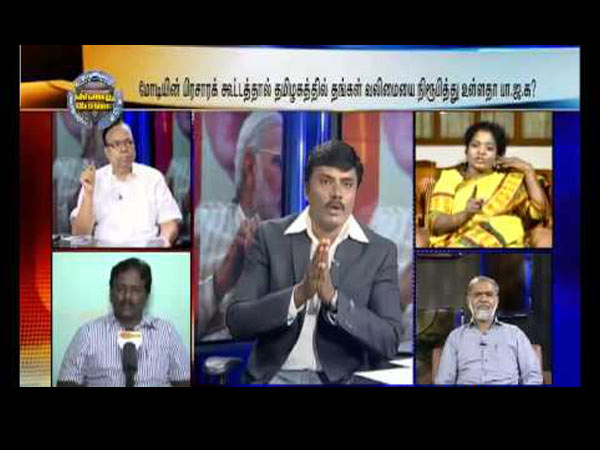 விவாத மேடை