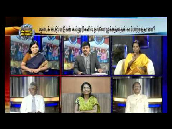 போன் வரமாட்டேங்குதே?