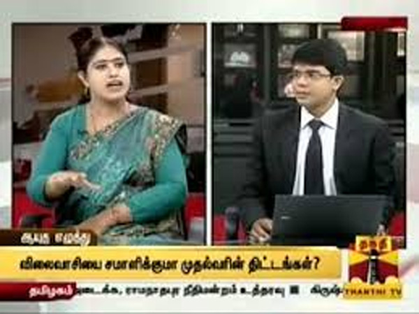 ஆயுத எழுத்து