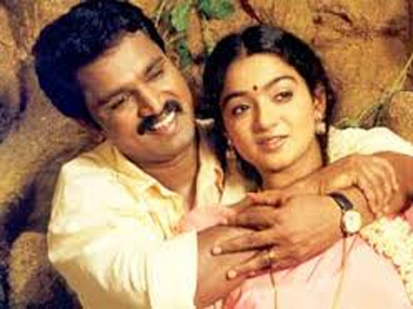 சாந்தி நிலையம்