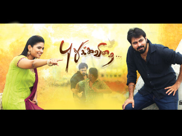 புதுக்கவிதை