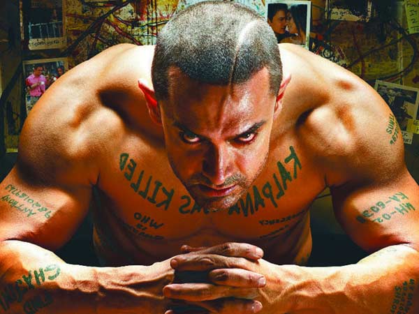 சந்தேகம்