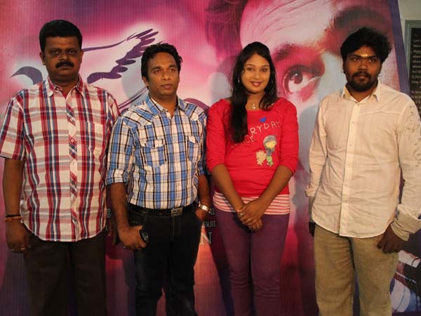 அது என்ன பறவை? 