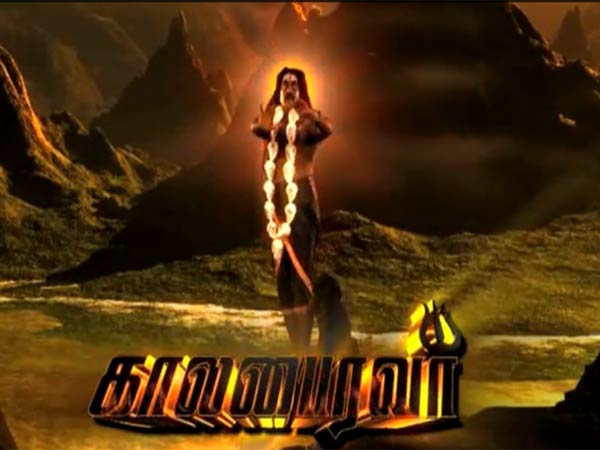 காணாமல் போன பைரவர் காணாமல் போன பைரவர்