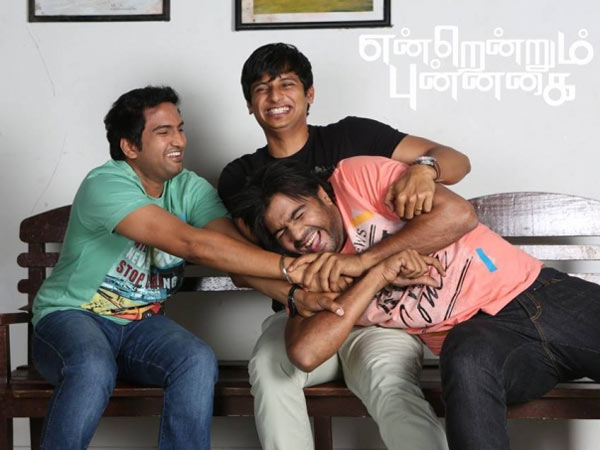 Endrendrum Punnagai Review