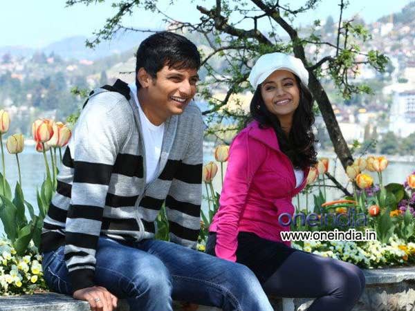 Endrendrum Punnagai Review