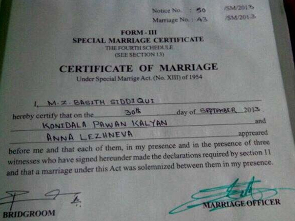 பதிவாளர் தகவல்...