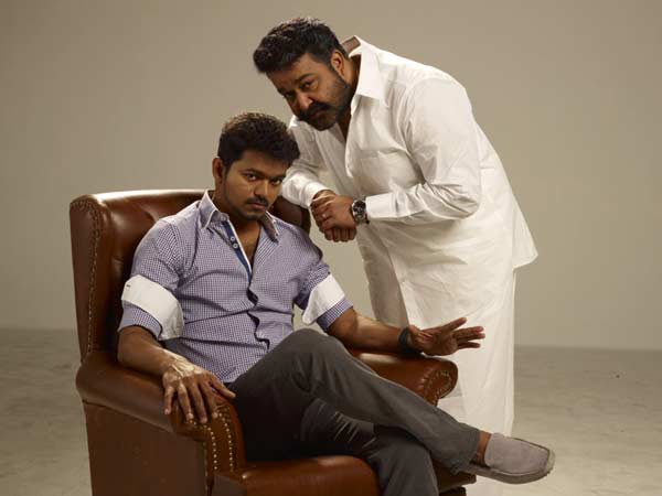 முதல்ல பெரிசா பழகல... 