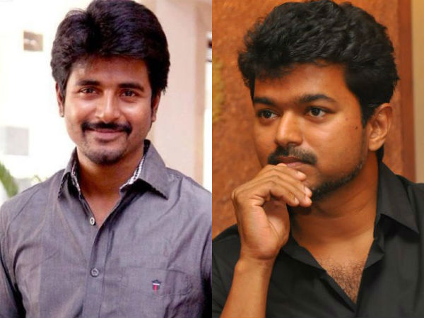 விஜய் சார் விஜய் சார்