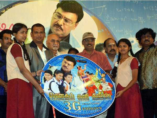 பாடல் வெளியீட்டு விழா