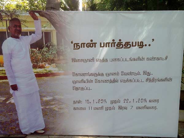 காரிலிருந்தபடி... 